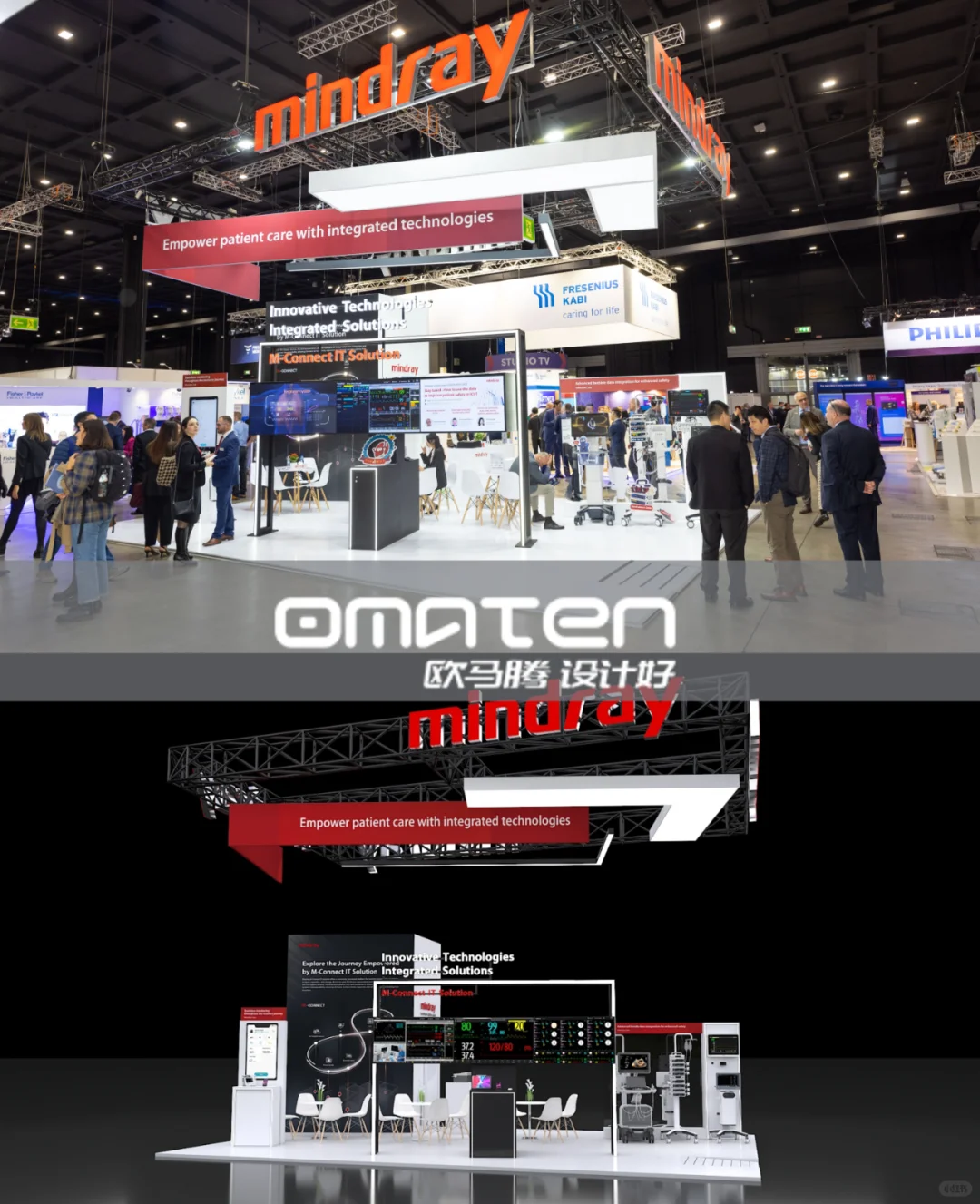 意大利展台设计搭建丨欧洲医疗展案例设计
