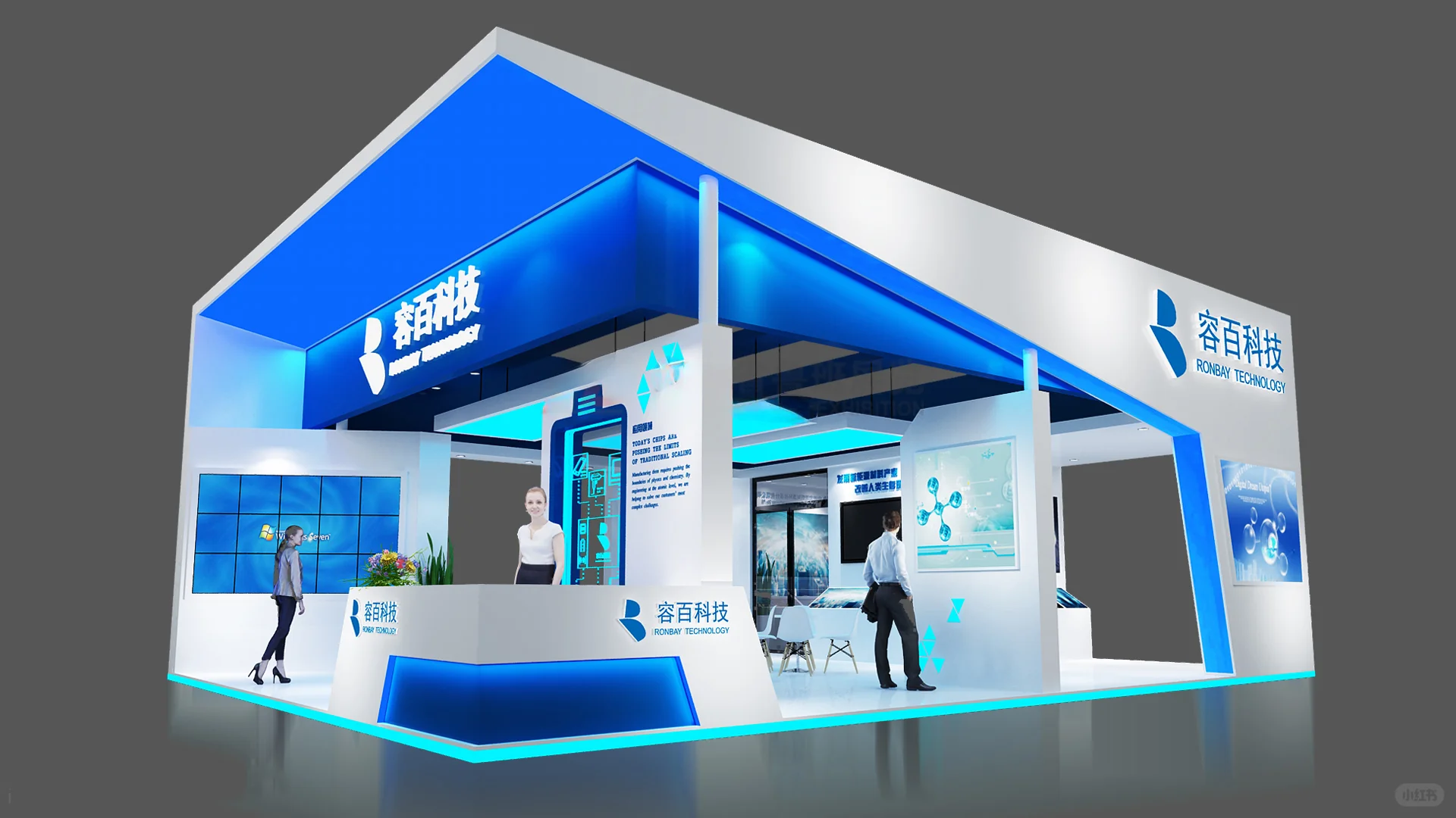 北京展台搭建|容百科技|北京鲁班会展
