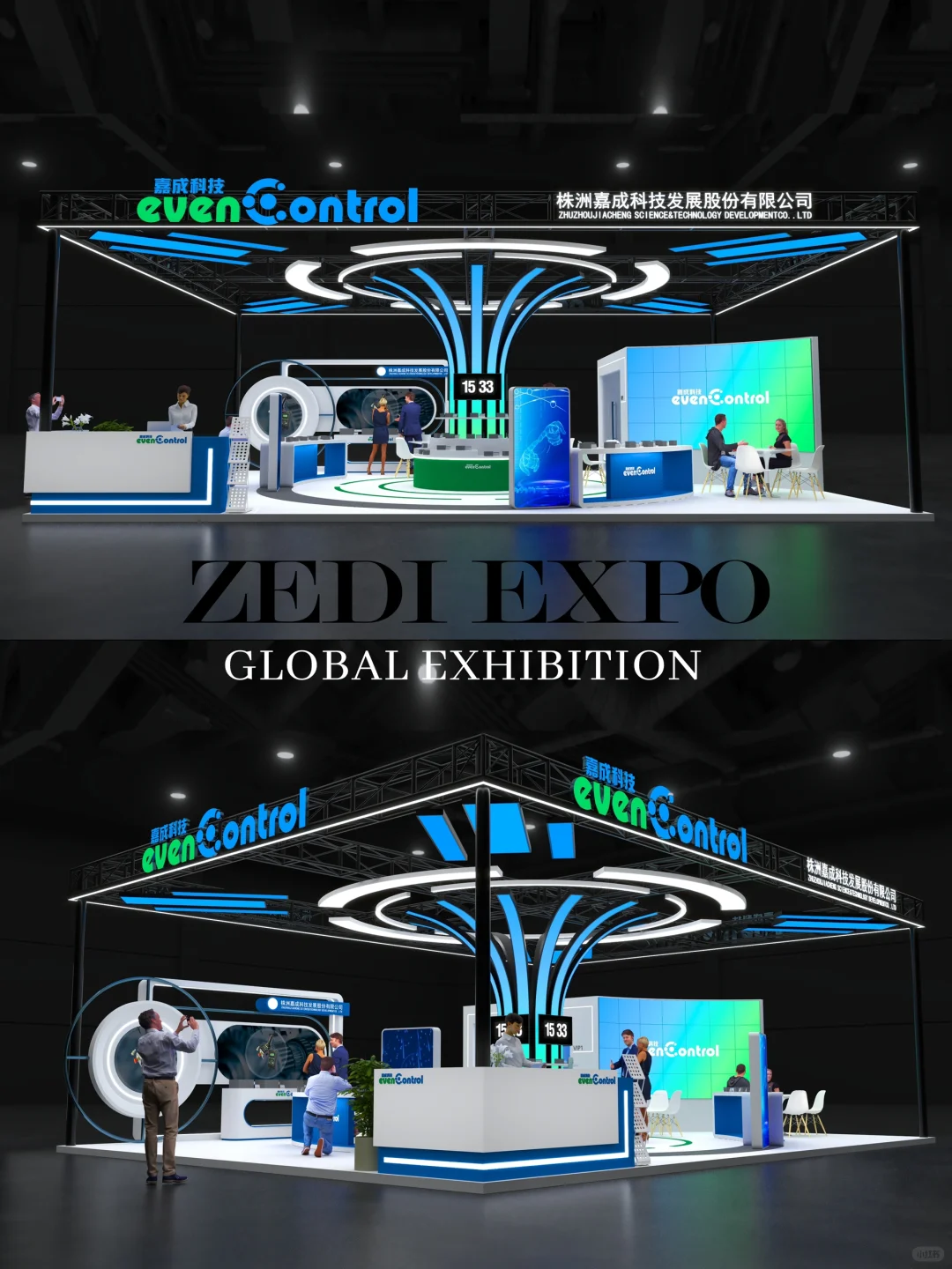 ?现代科技感展位设计布置搭建?上海电子展