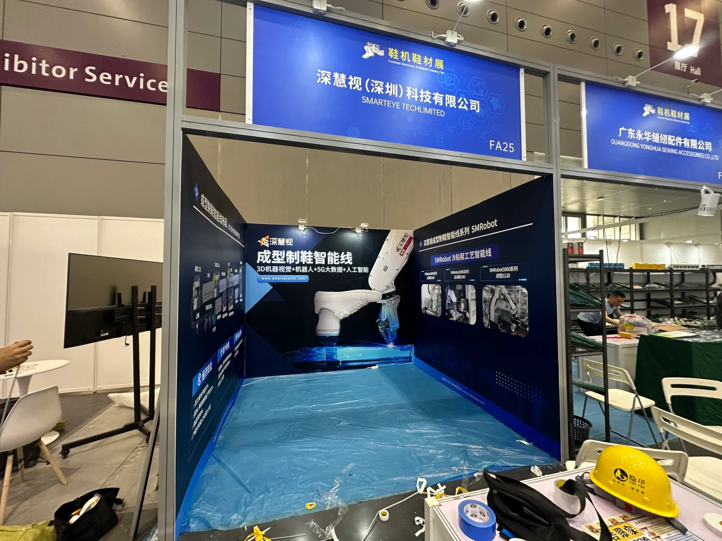 9平方标摊精装 | 深圳会展中心