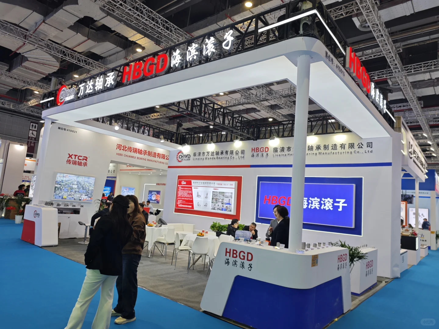 2024中国国际轴承及其专业装备展览会