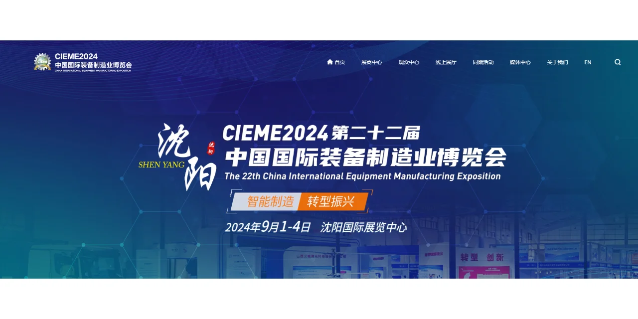 沈阳呆过的一家挺不错的公司!