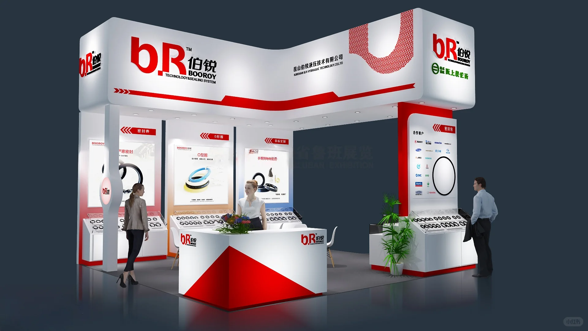 上海展台搭建|伯锐液压|上海鲁班会展