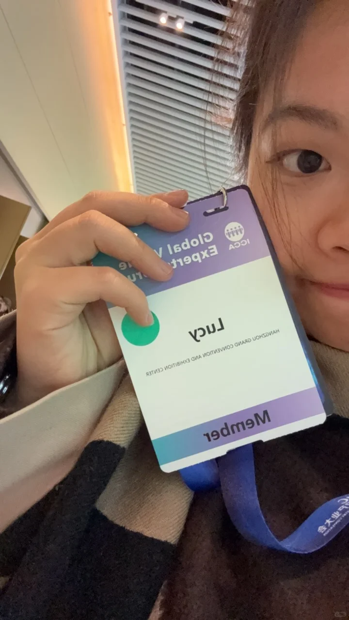 会展人日常｜来中国会议产业大会参会啦！