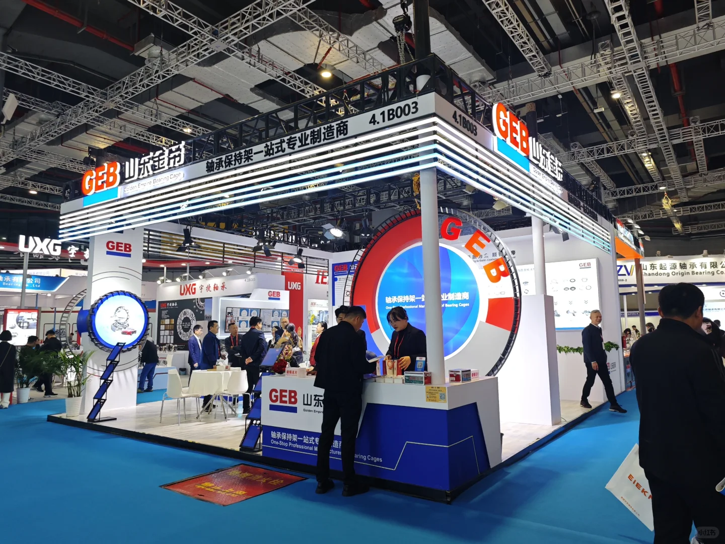 2024中国国际轴承及其专业装备展览会