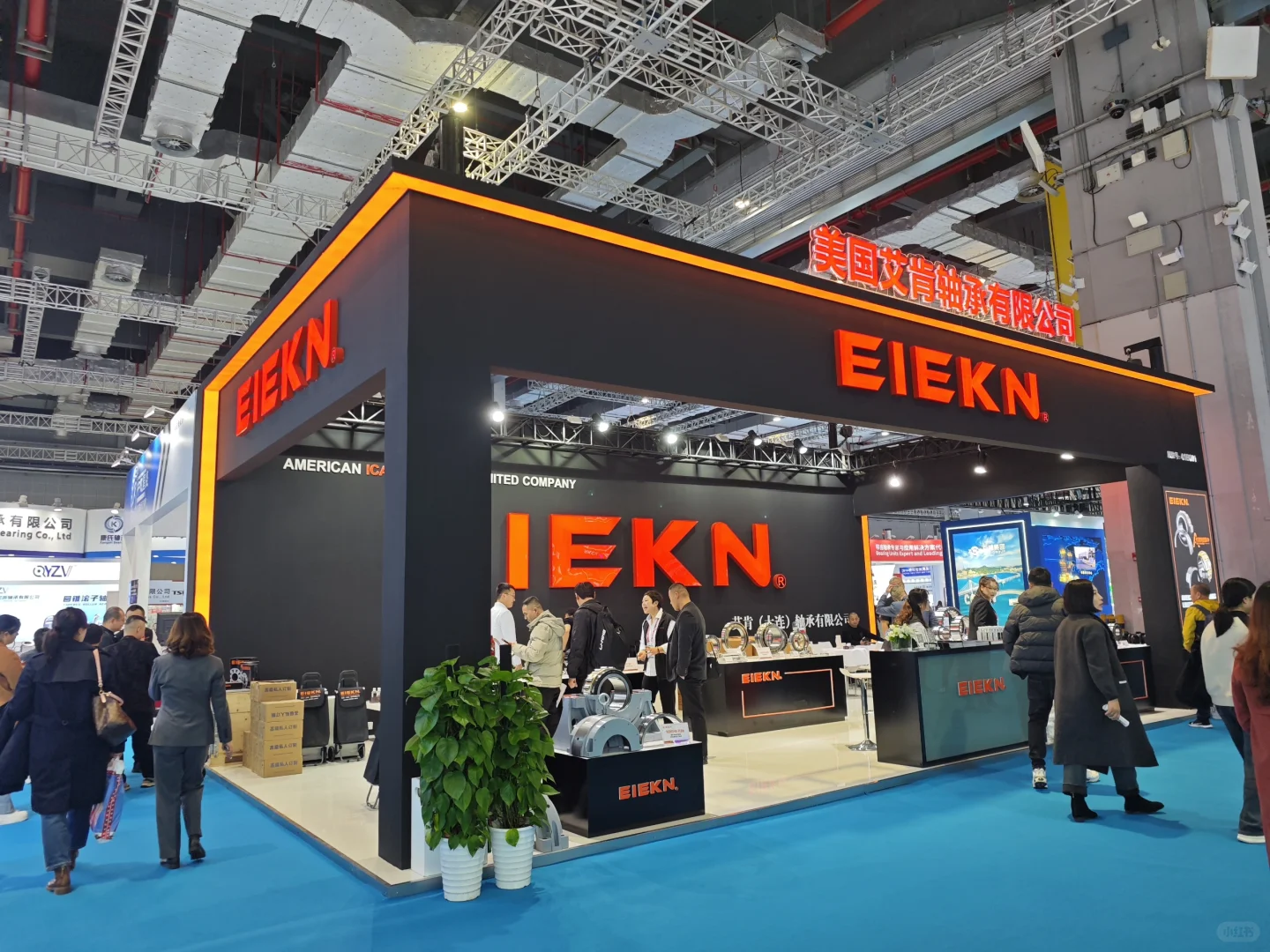 2024中国国际轴承及其专业装备展览会