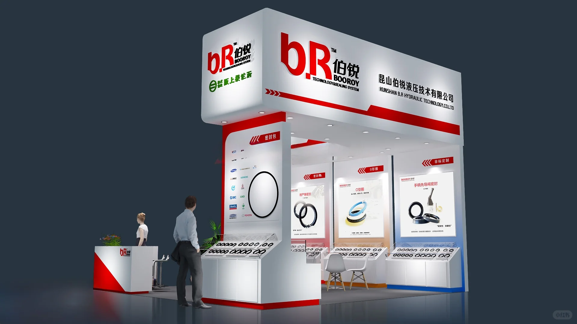 上海展台搭建|伯锐液压|上海鲁班会展