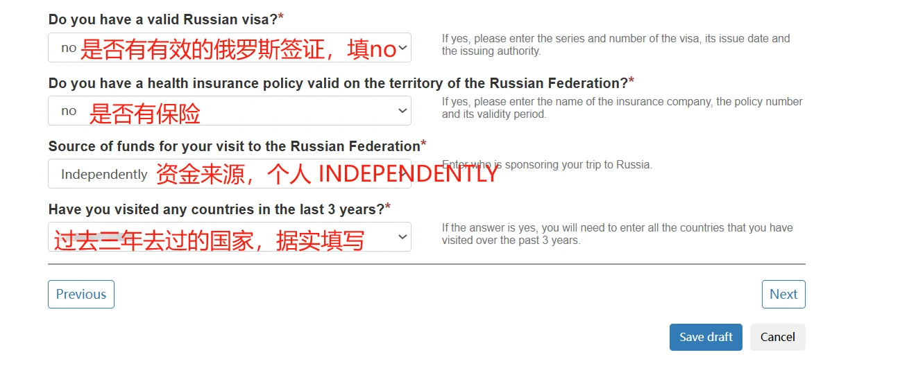 ??俄罗斯签证4天准时出签！超详细攻略来咯