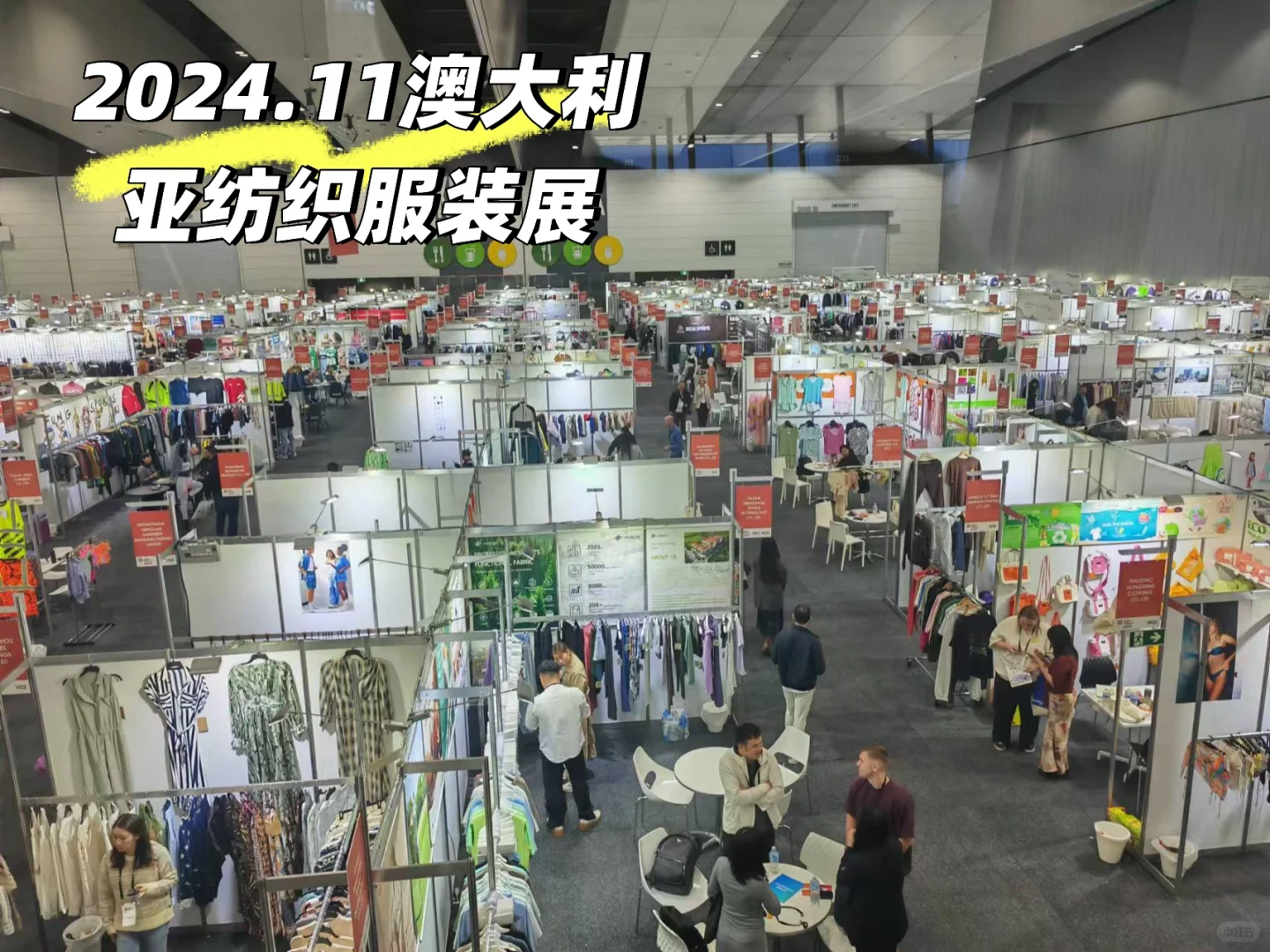 澳大利亚市场真的真的火?