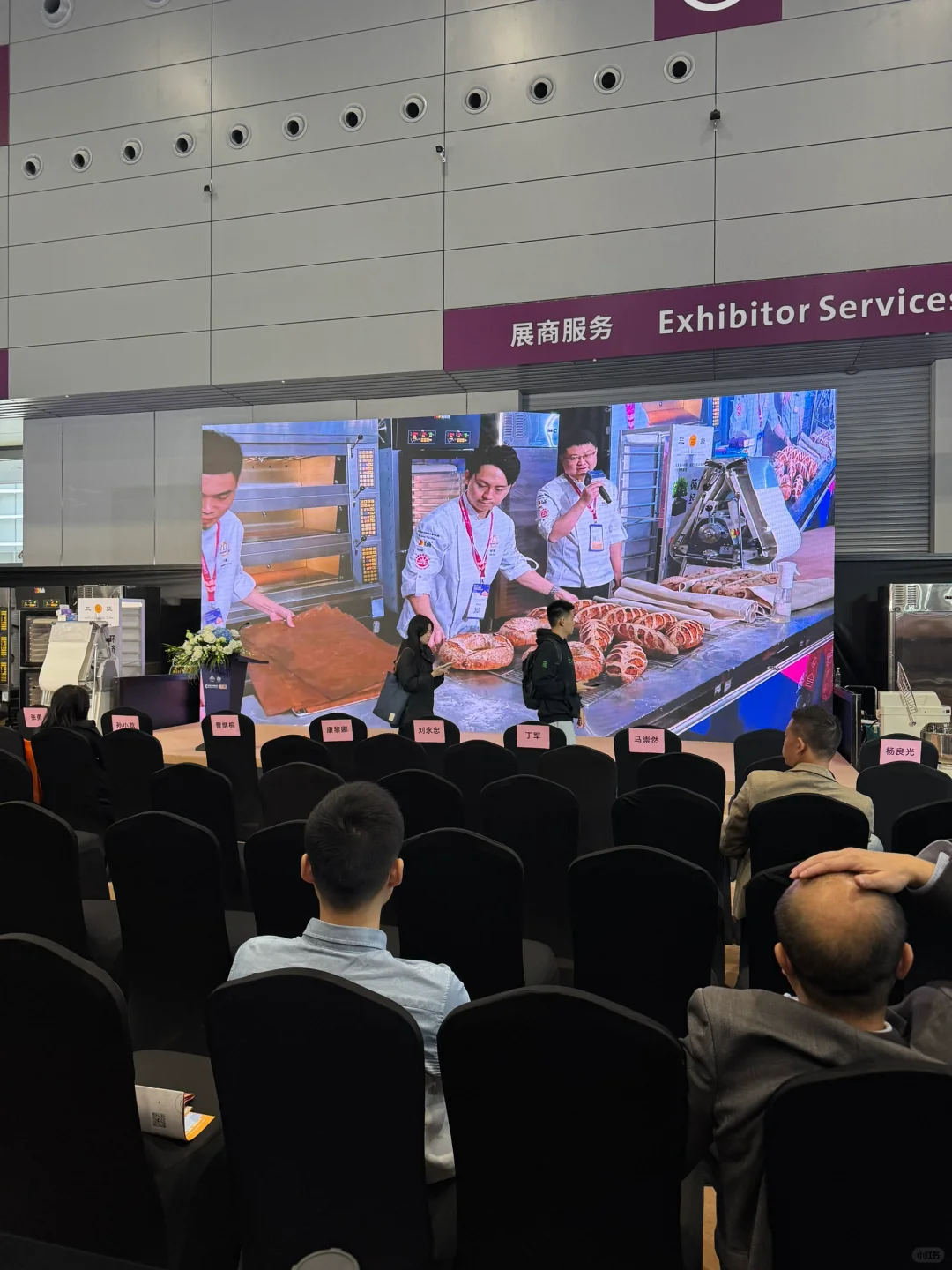 深圳酒店餐饮展会