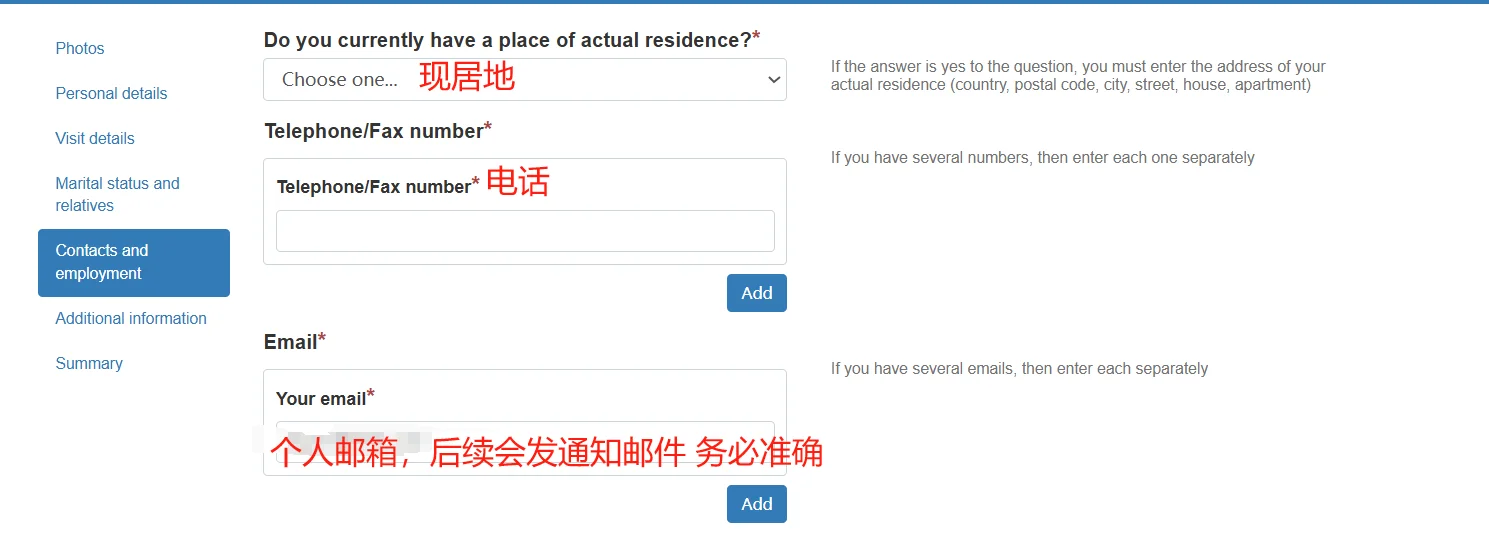 ??俄罗斯签证4天准时出签！超详细攻略来咯