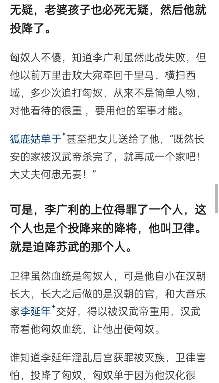 匈奴为何打不过汉武帝？