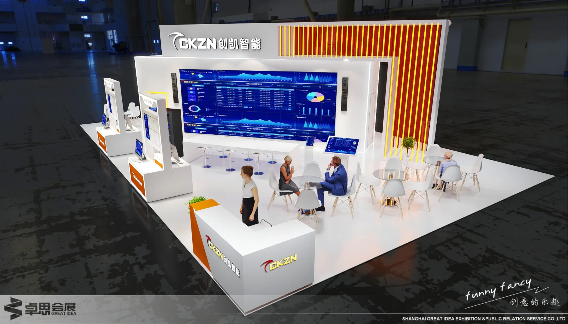 CKZN展台搭建秘诀：如何在展会上脱颖而出！