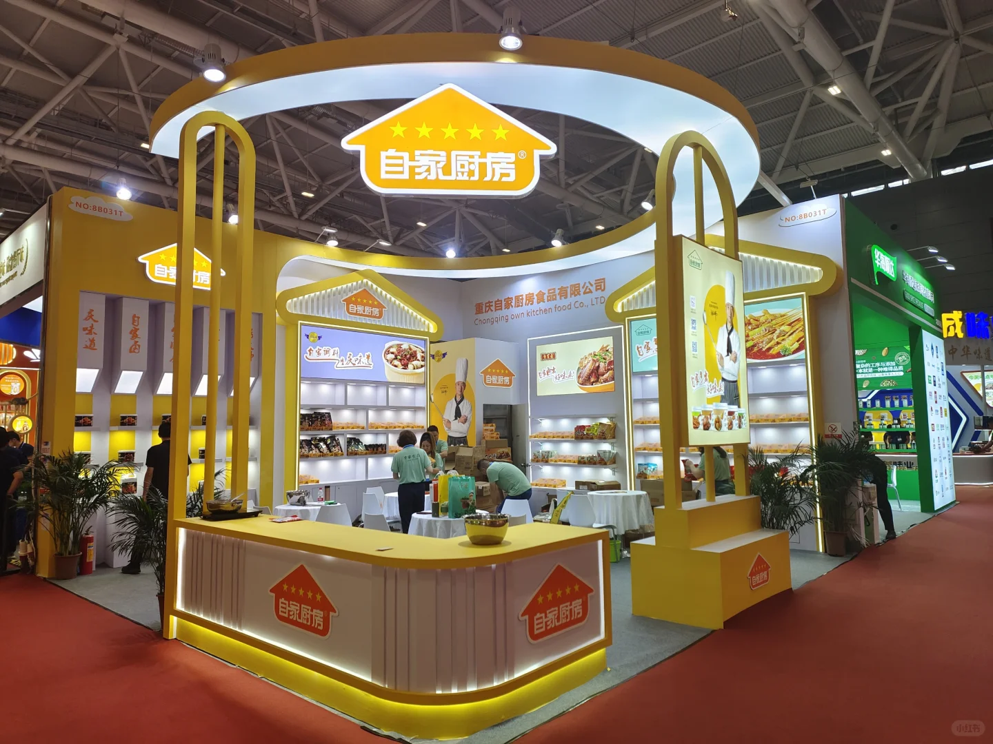 深圳糖酒会，小而美展台