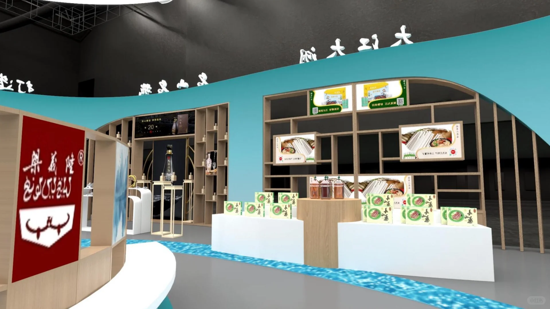 2024年中国（江西）绿色食品博览会-九江展位