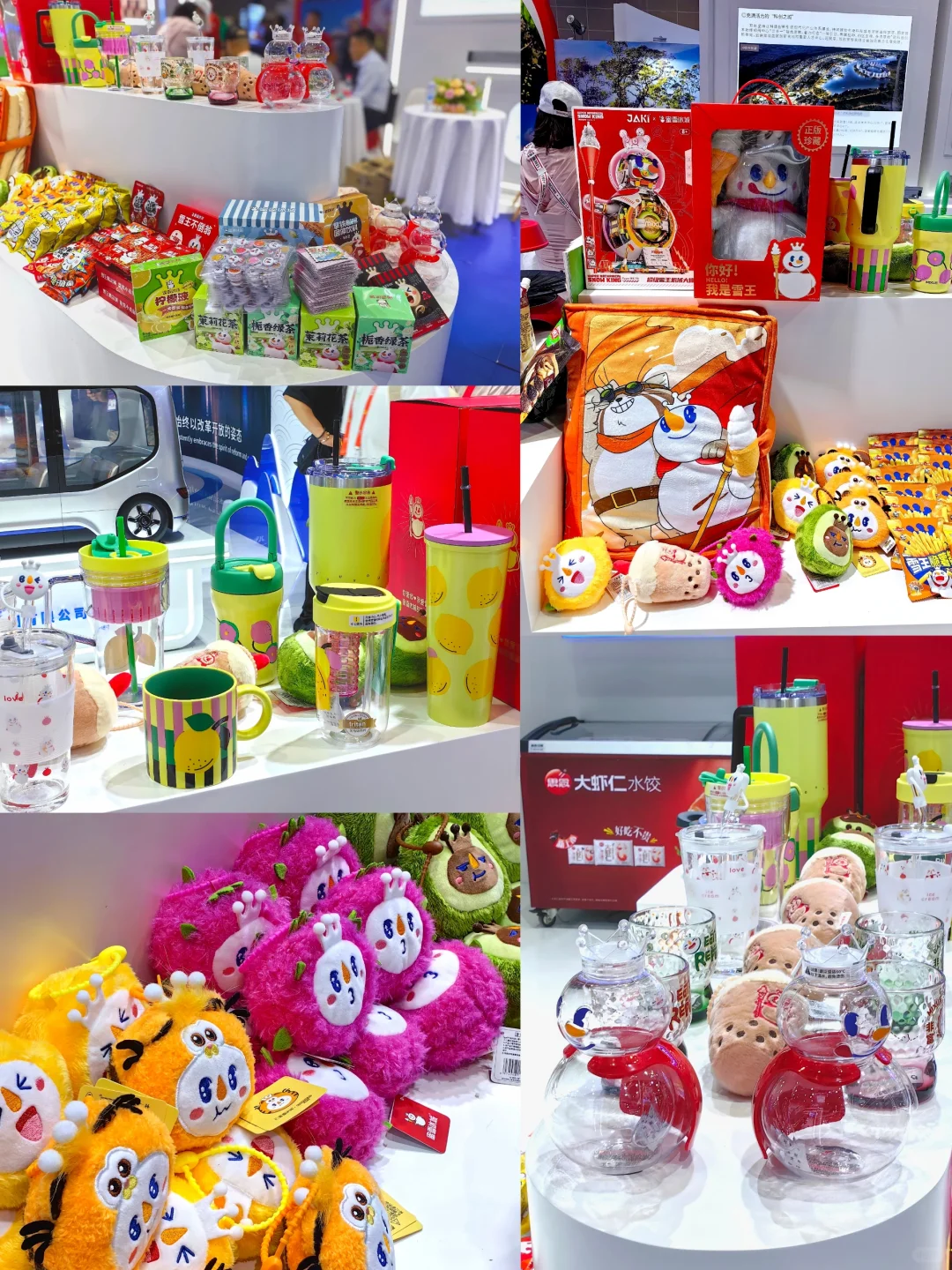 东盟博览会里有什么