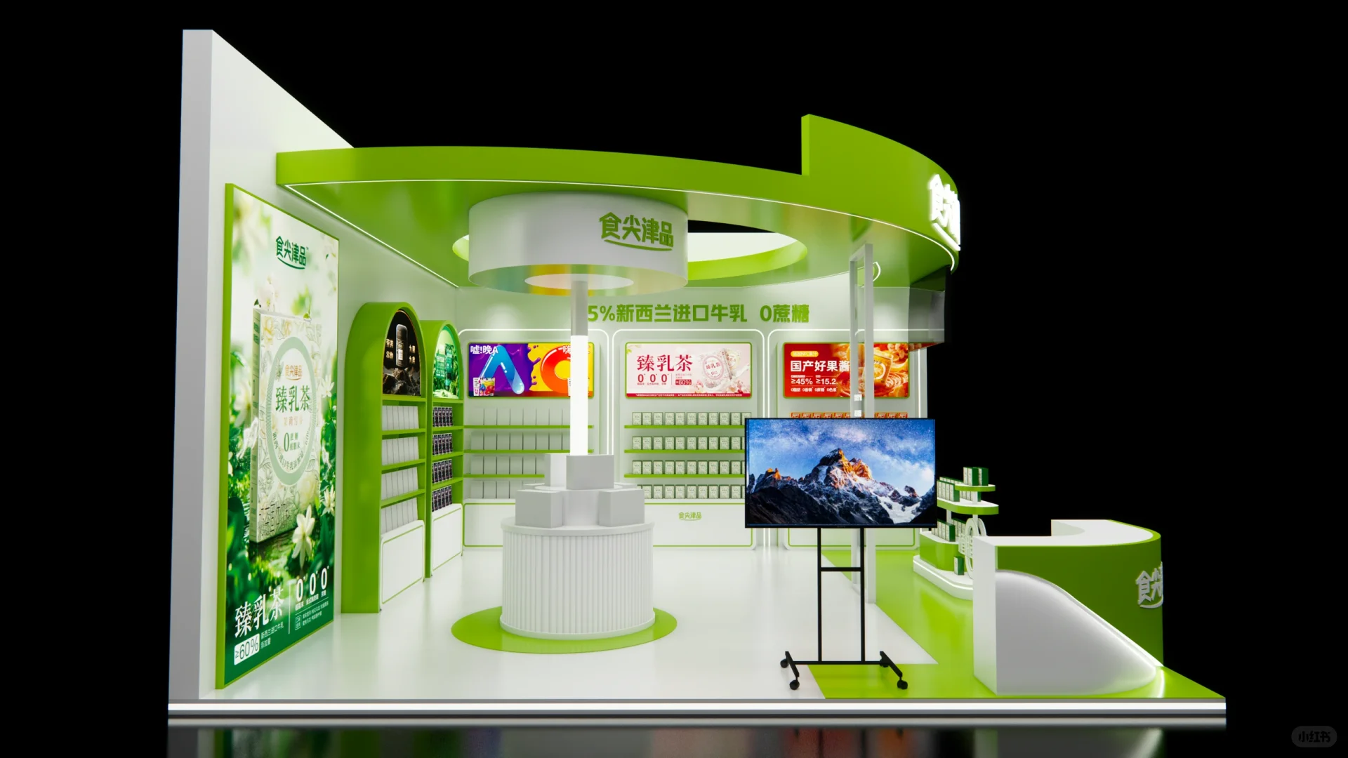 ?成都糖酒会展会搭建|食品行业|绿色清新风