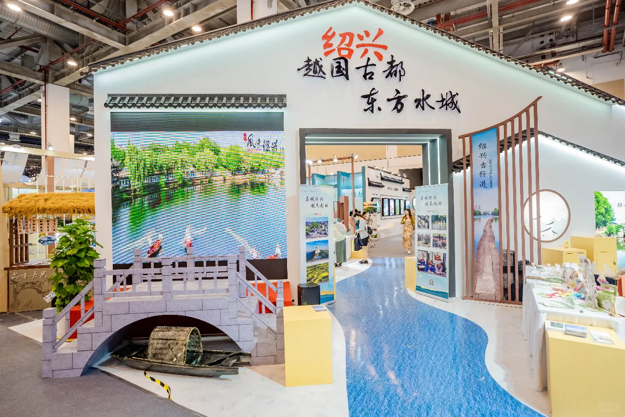 大运河旅游博览会