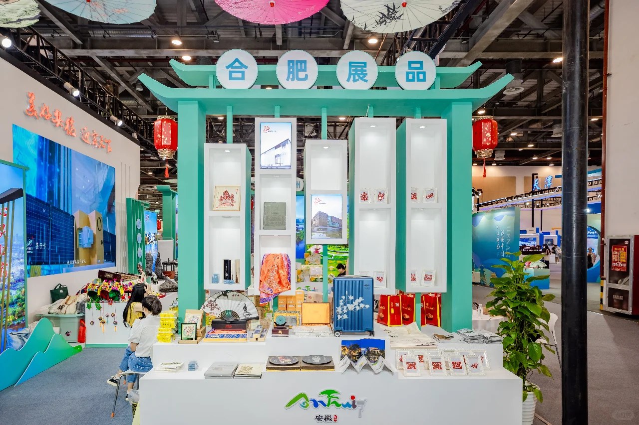 大运河旅游博览会