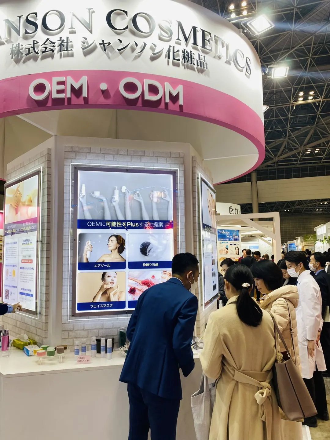 东京大阪每年举行的化妆品展览会也太棒啦！