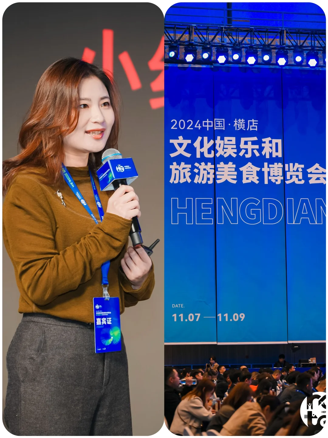 感谢！咱们横店影视城的邀请?