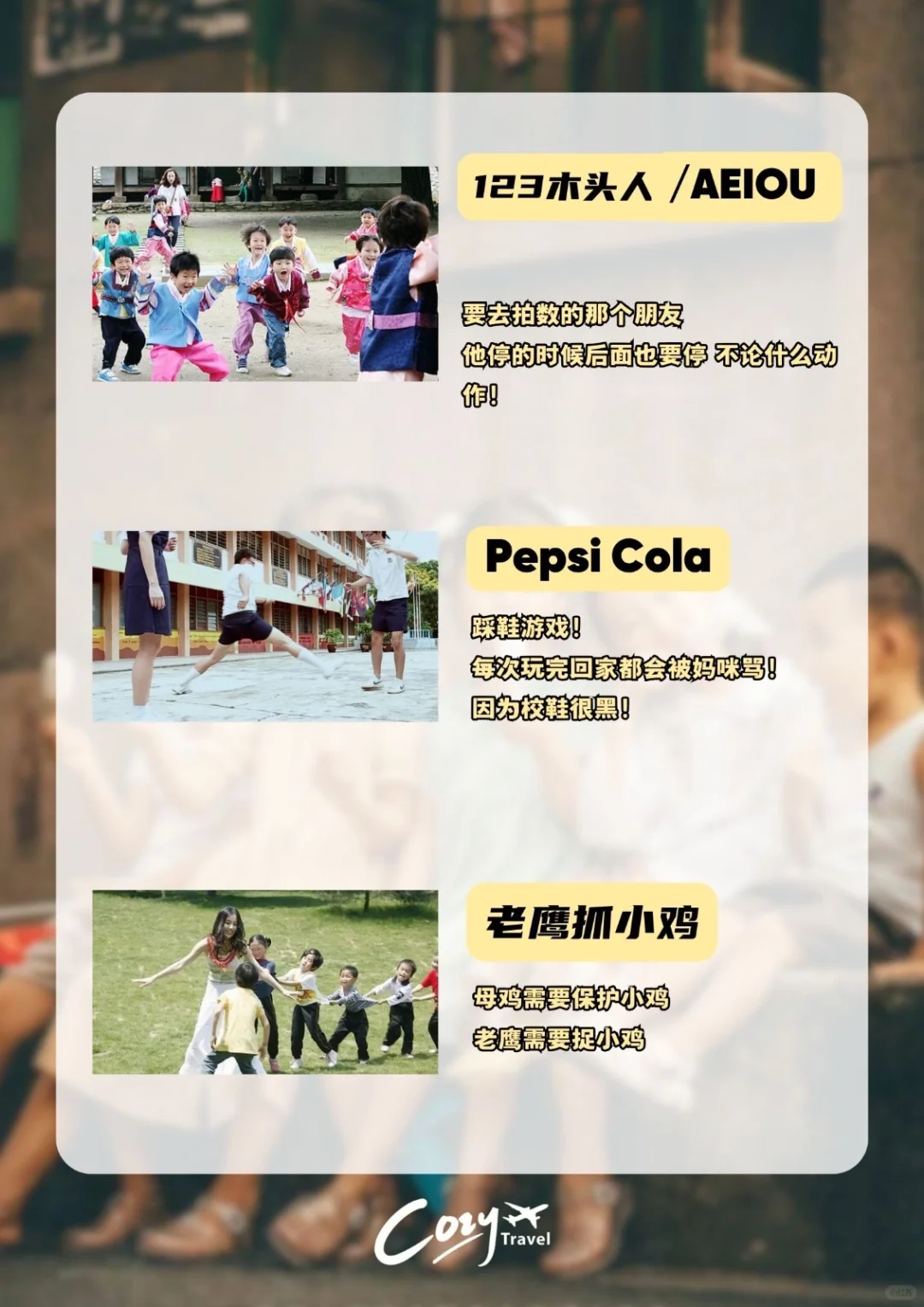 ??只有马来西亚人才懂的童年