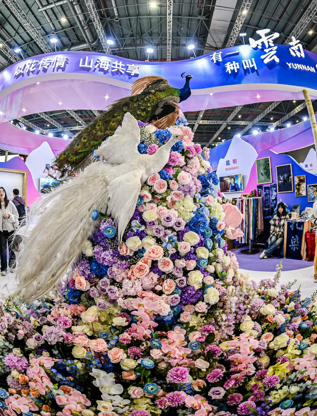 第五届长三角国际文化产业博览会