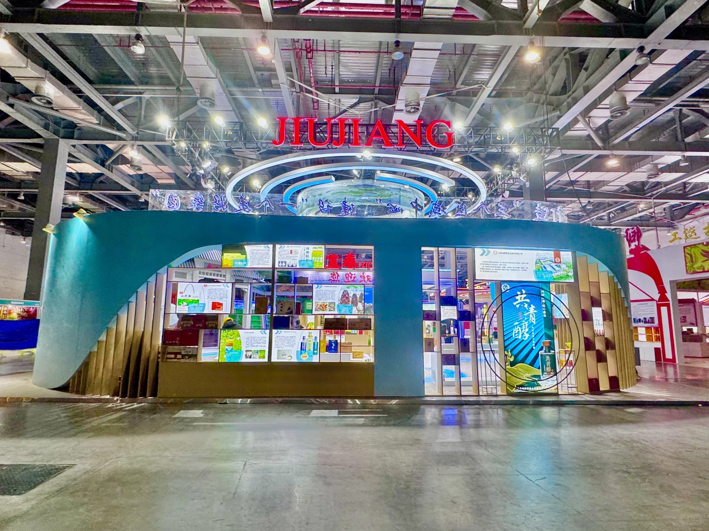 2024年中国（江西）绿色食品博览会-九江展位