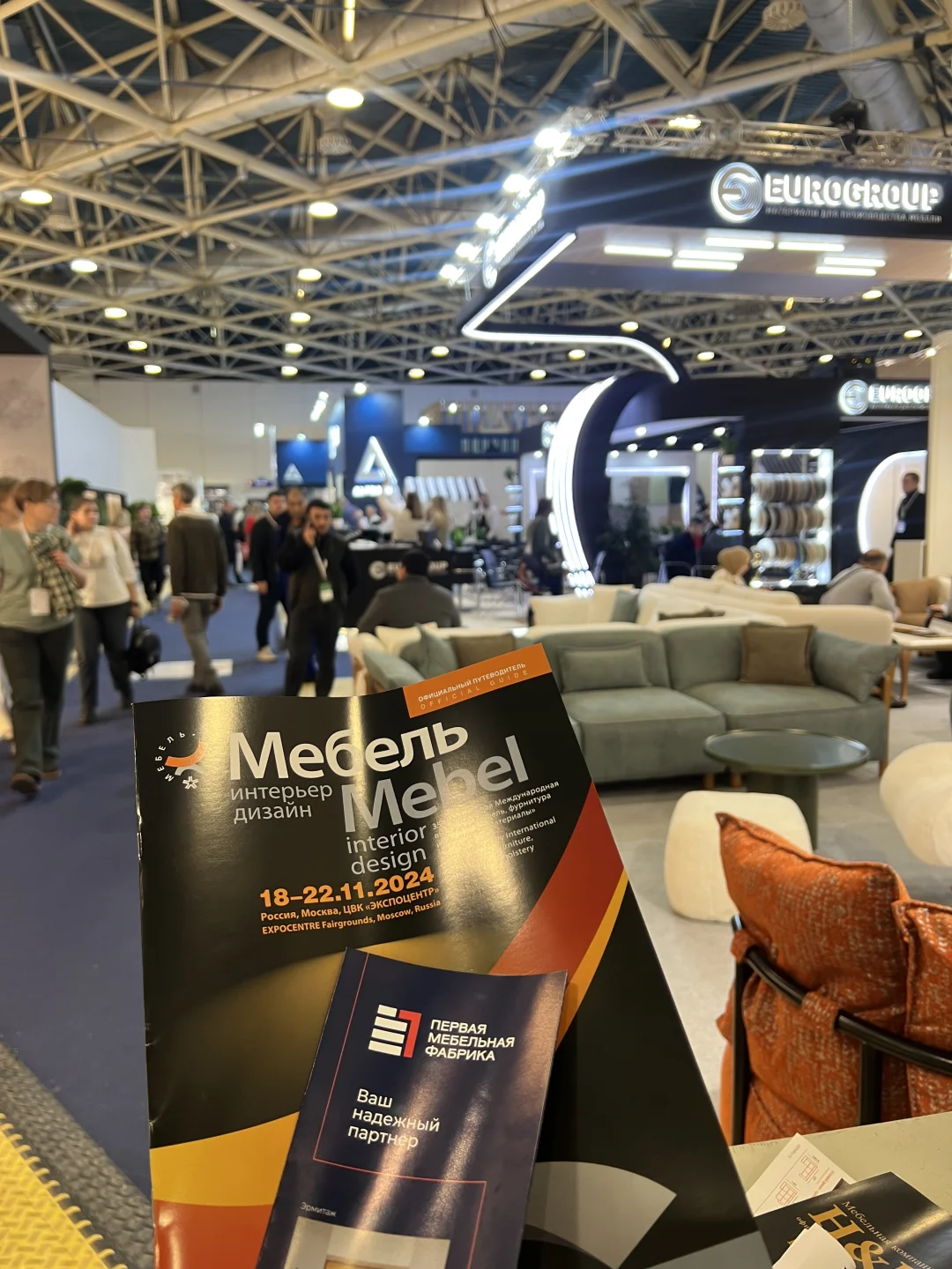 ??2024俄罗斯莫斯科家具国际展览会mebel