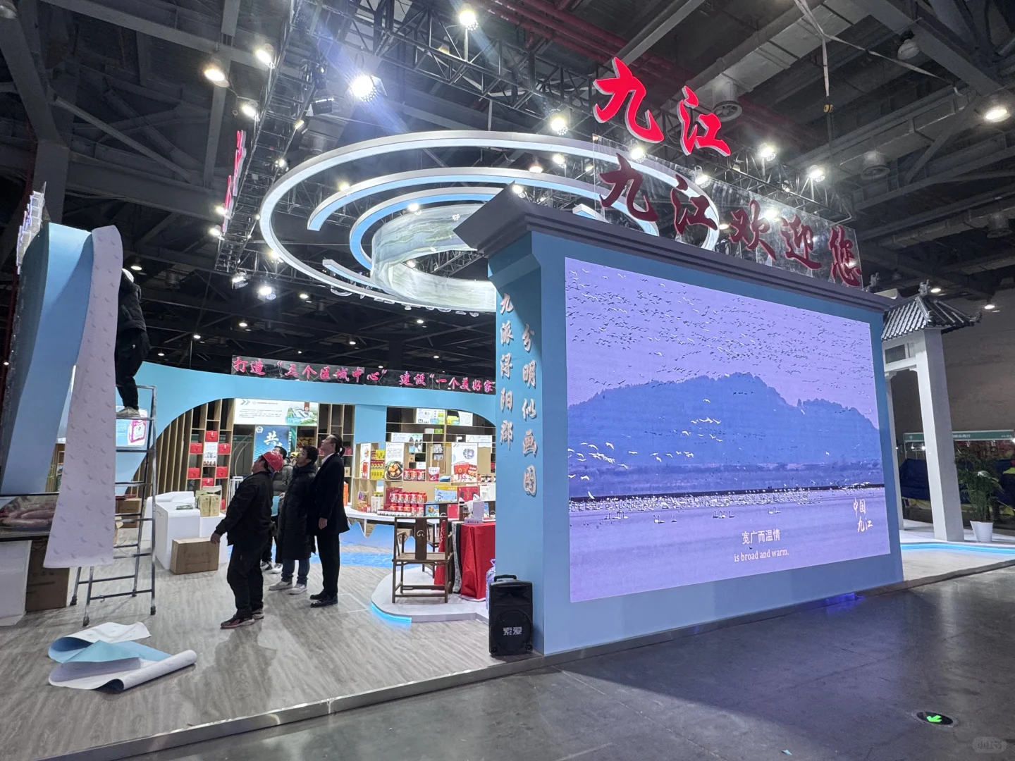 2024年中国（江西）绿色食品博览会-九江展位