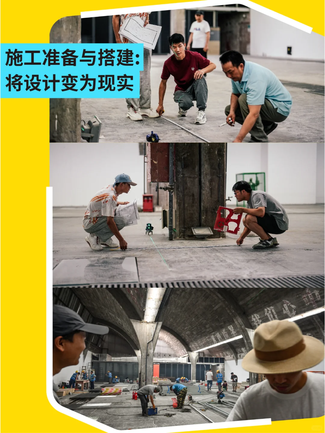 一个展览怎么从策划到落地？