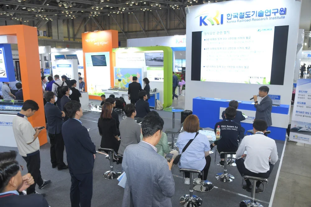 2025 年韩国国际铁路及交通运输展览会