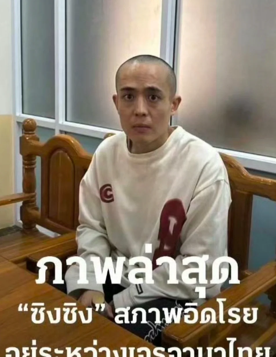 已安全！王星已被接到泰国！