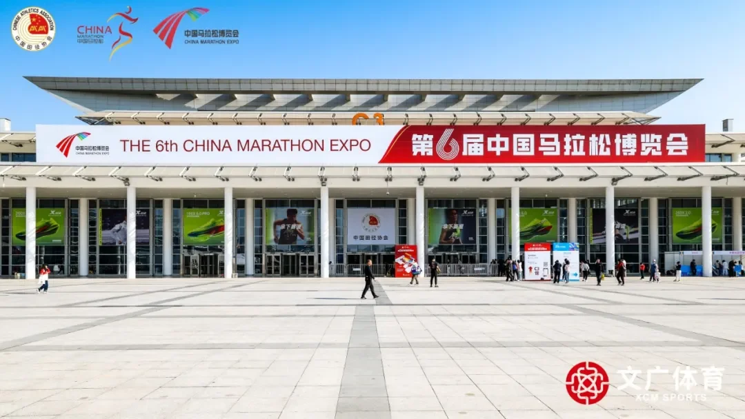 六载同行，聚力起航！马拉松博览会在厦举办