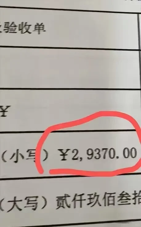 太离谱！！会计的命也是命啊！！