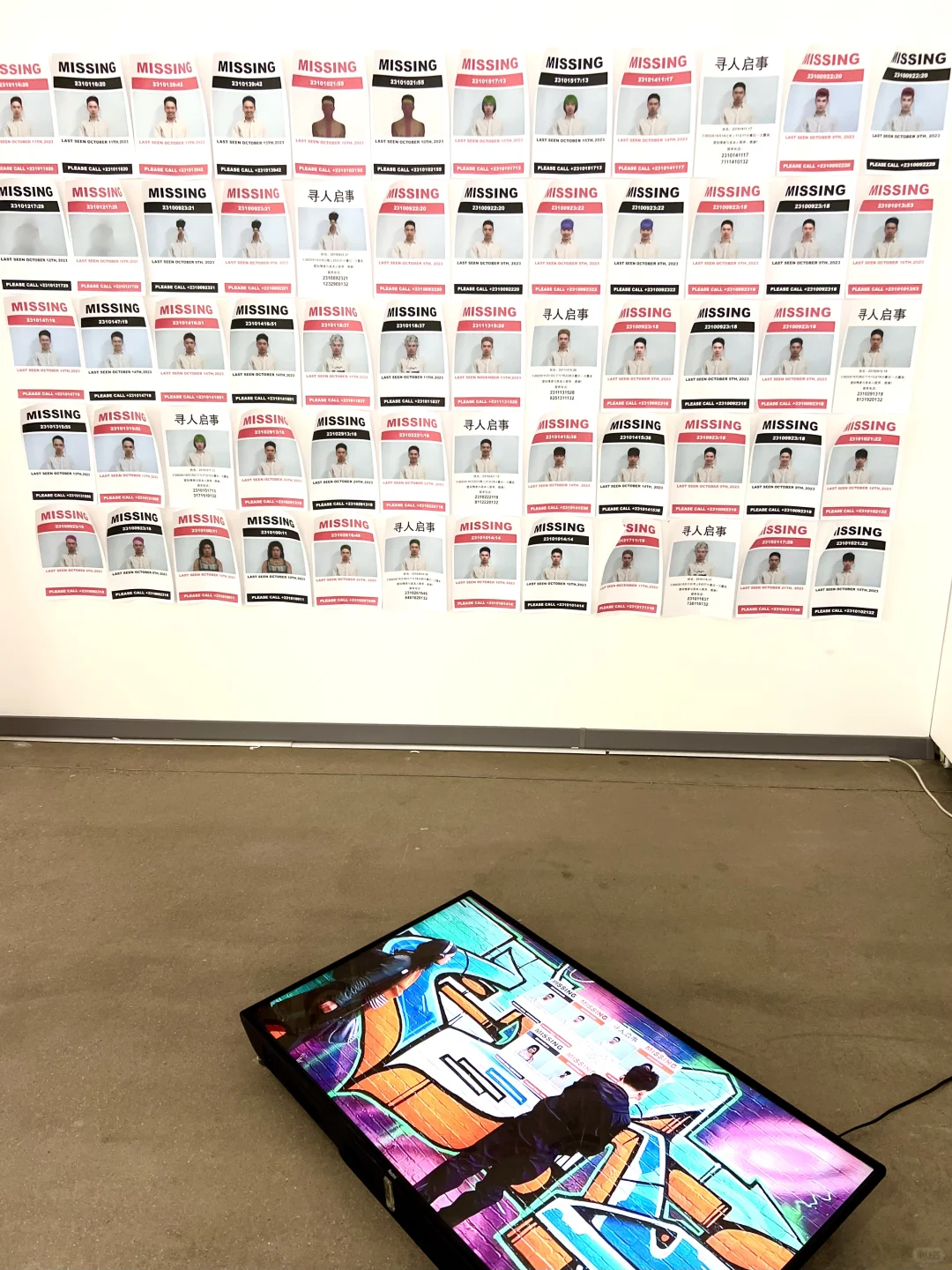 错过等一年｜2024青岛国际艺术年展