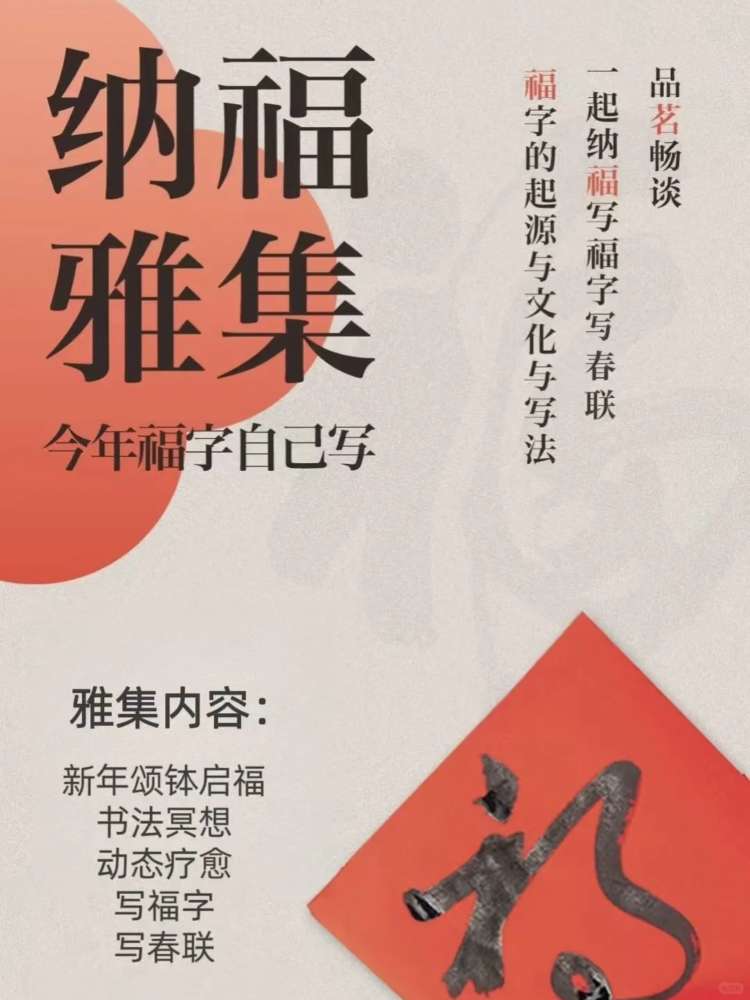 乌鲁木齐 1 月城市活动，21 种新玩法