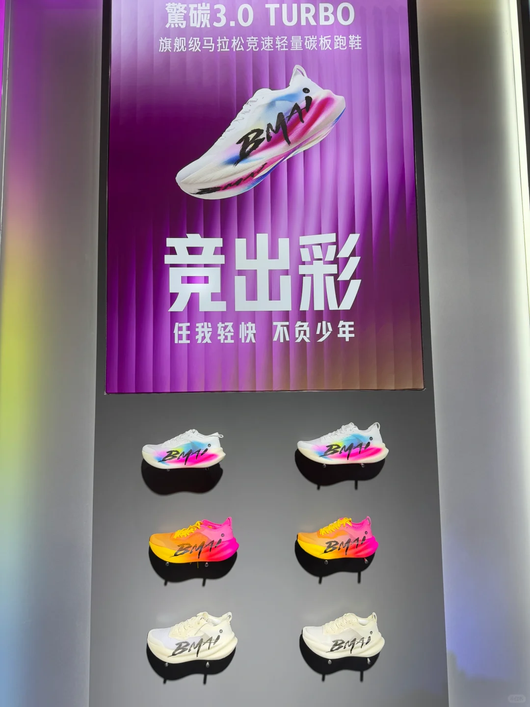 厦门马拉松博览会?