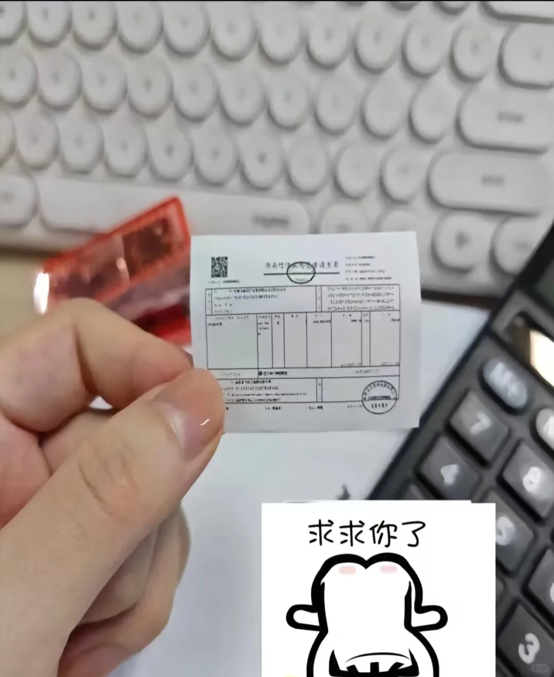 太离谱！！会计的命也是命啊！！