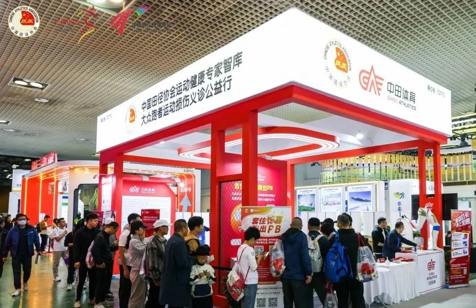 六载同行，聚力起航！马拉松博览会在厦举办