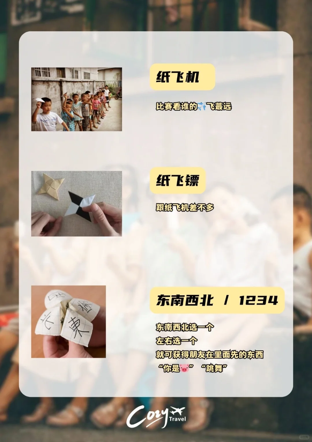 ??只有马来西亚人才懂的童年