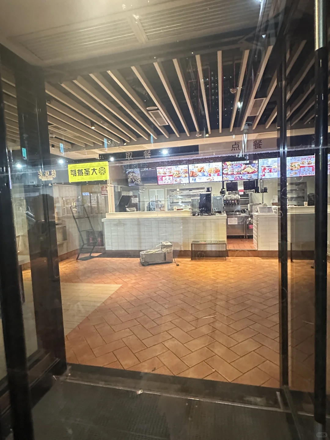 邯郸肯德基 时代的眼泪?