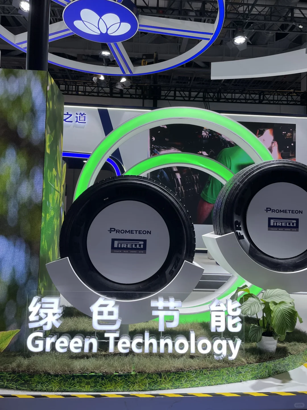 2024进博会真的绿爆啦