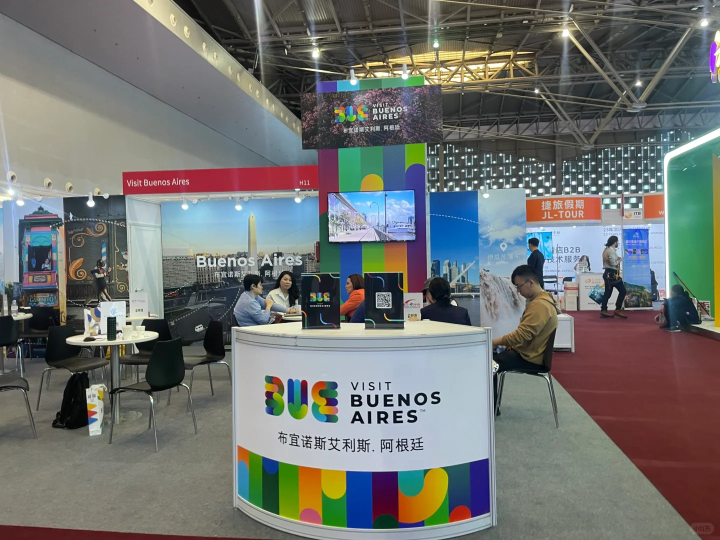 参加ITB旅游博览会