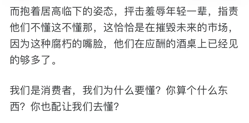 如何看待，不喝茅台就是还没长大这句话？