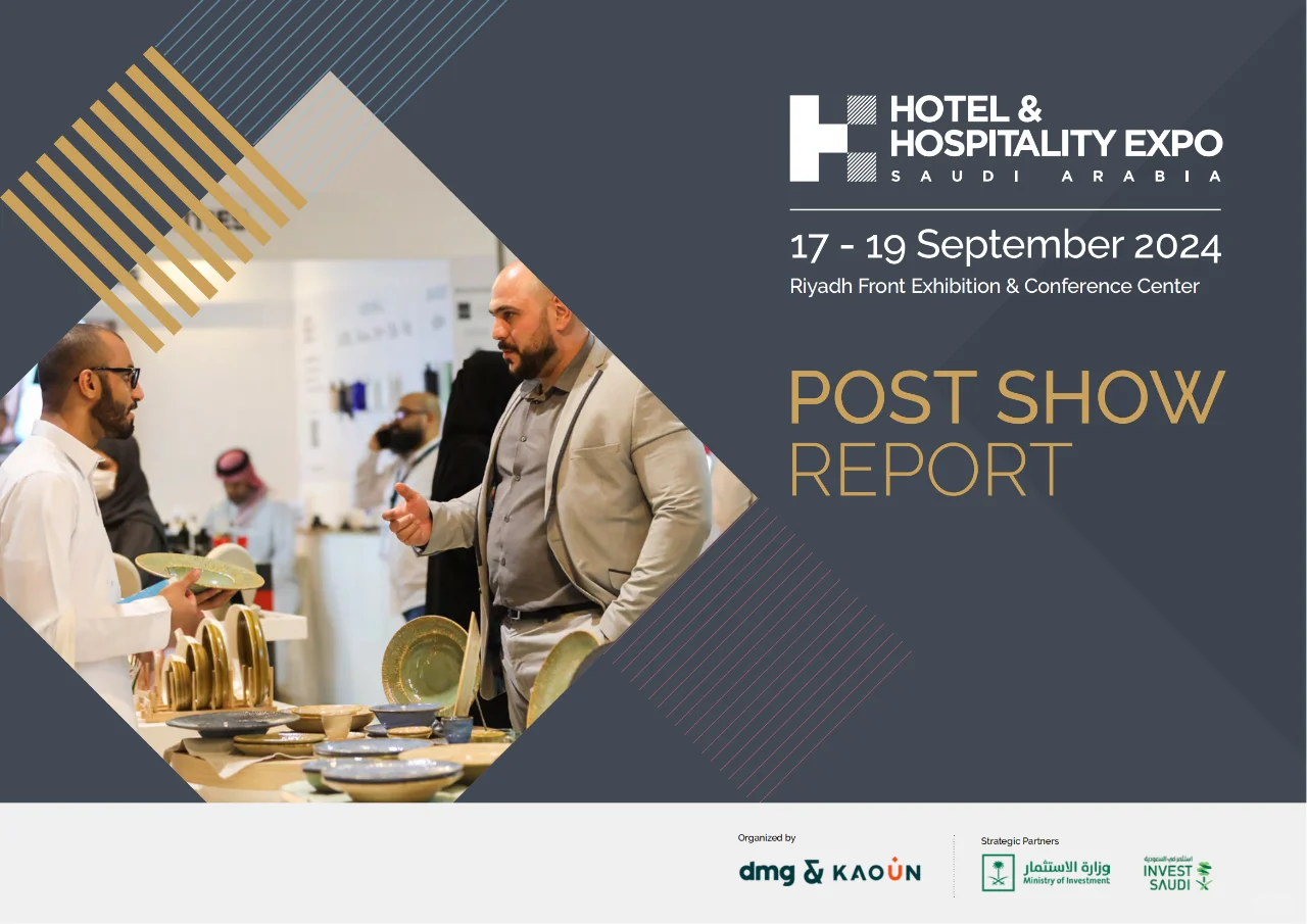 2025年沙特酒店及用品博览会