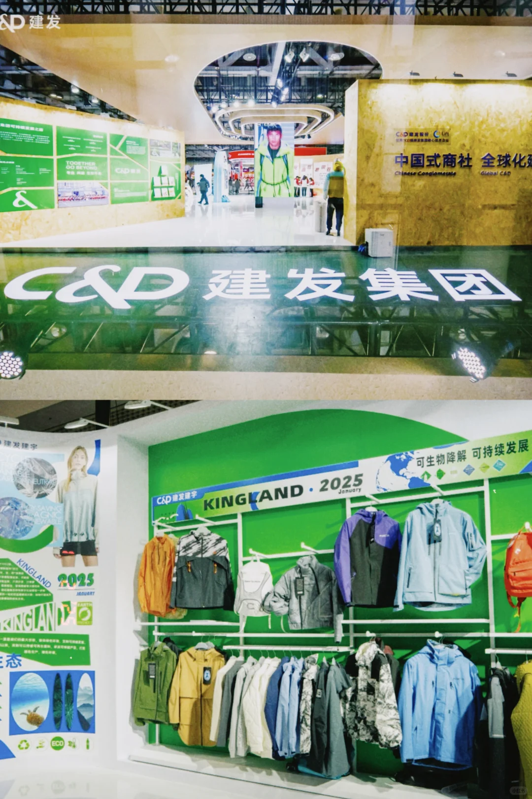 到时尚周集合！！给今年跑马定个小目标～