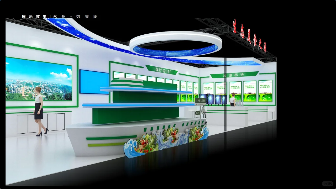 ? 2024永州蔬菜博览会-邀您共襄盛举?