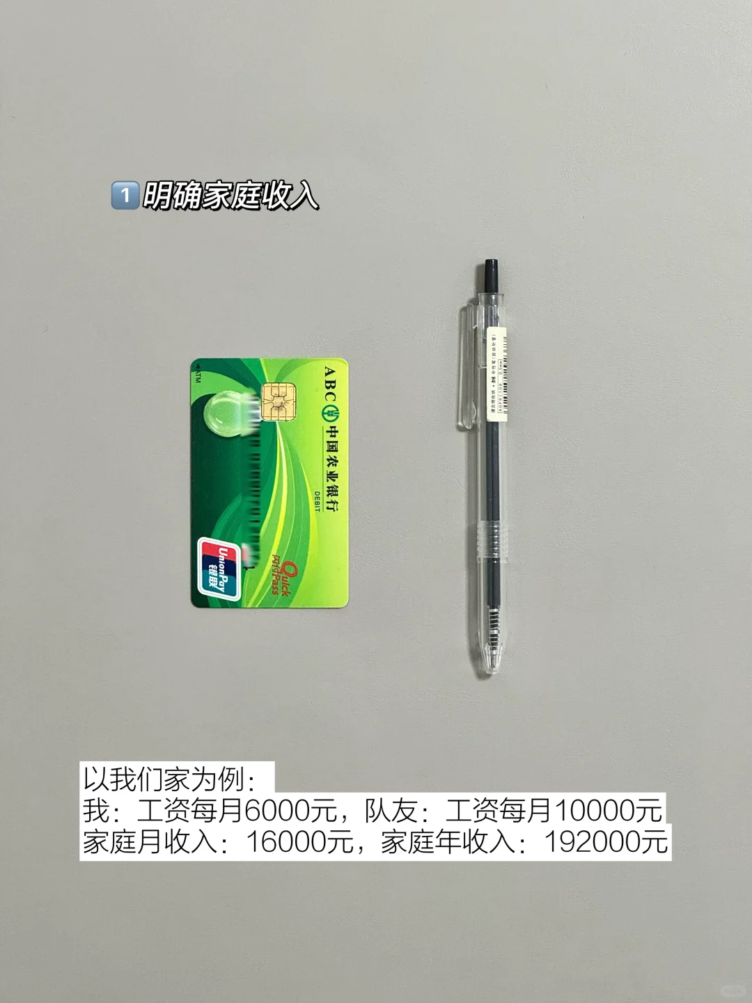 90后小夫妻，婚后闷声存下100W的6个方法！