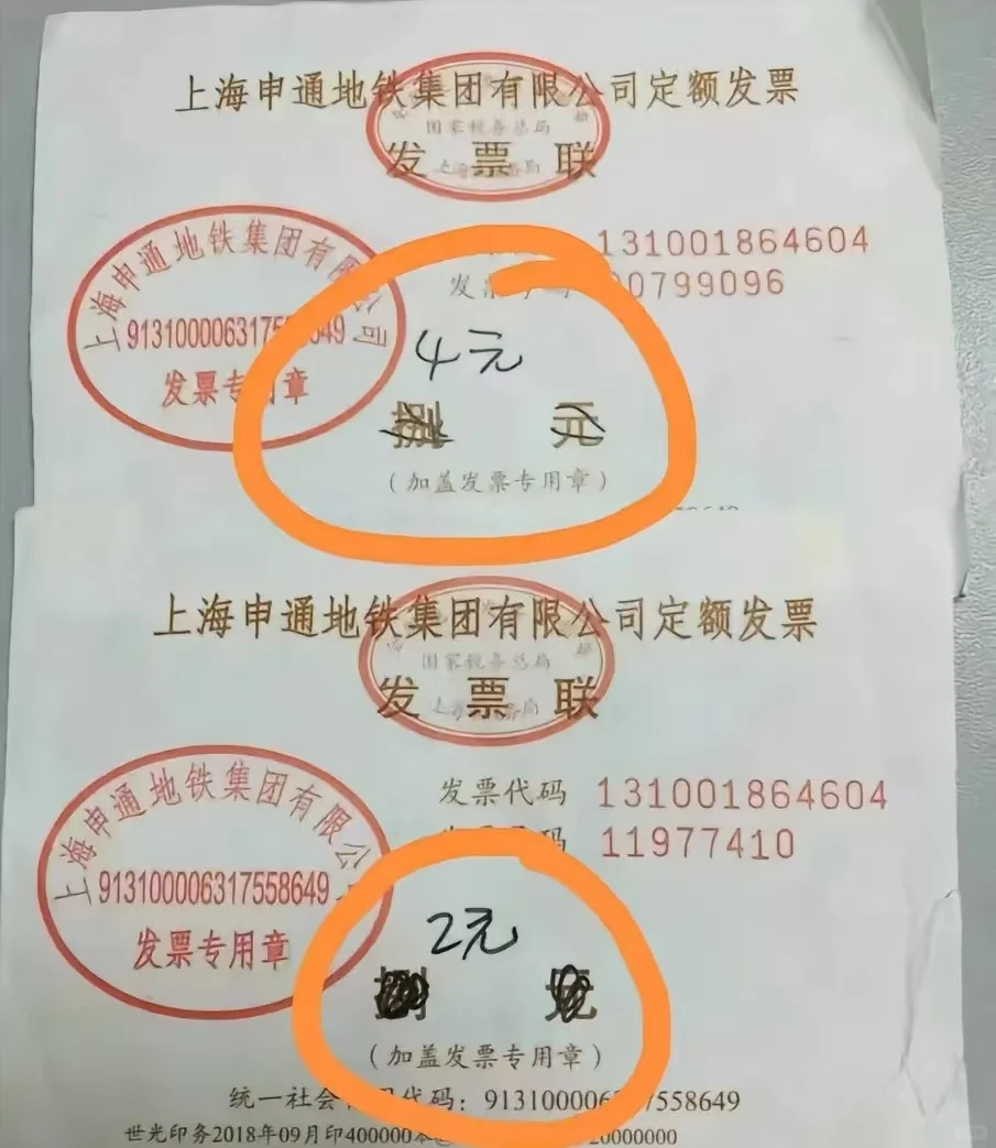 太离谱！！会计的命也是命啊！！